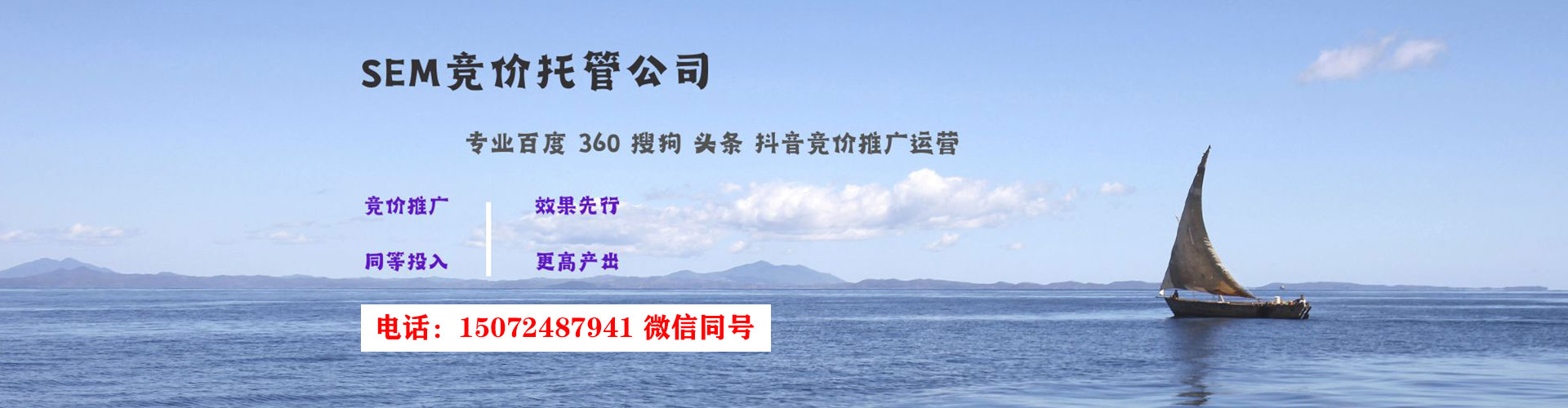 阿图什百度开户返点