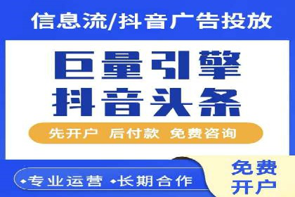 百度竞价排名策略：看这家公司如何逆袭