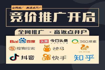 SEM推广竞价案例：行业解决方案