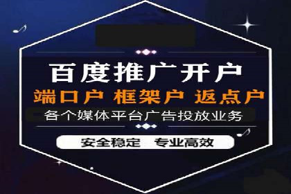 百度竞价推广托管：实战案例深度剖析